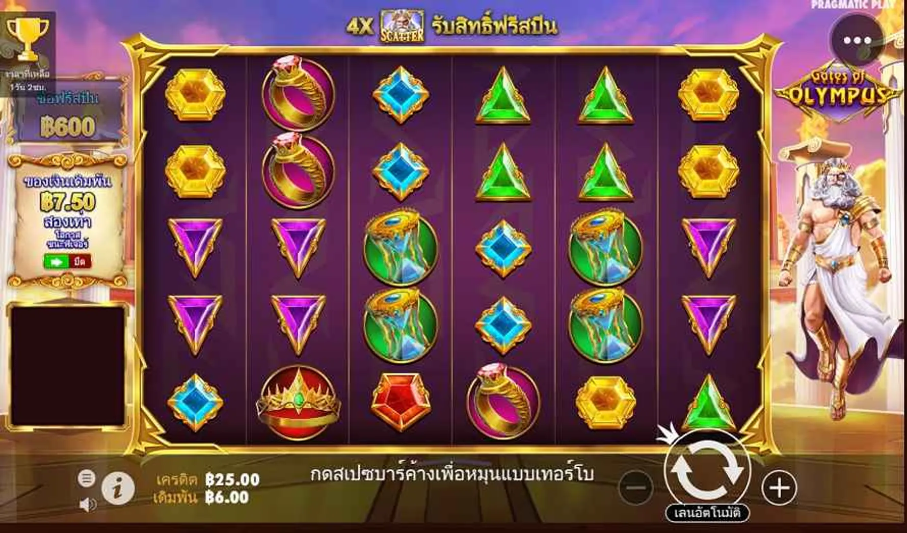 สล็อตออนไลน์ เกมสล็อต