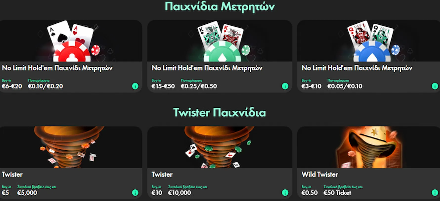 bet365 παιχνίδια poker