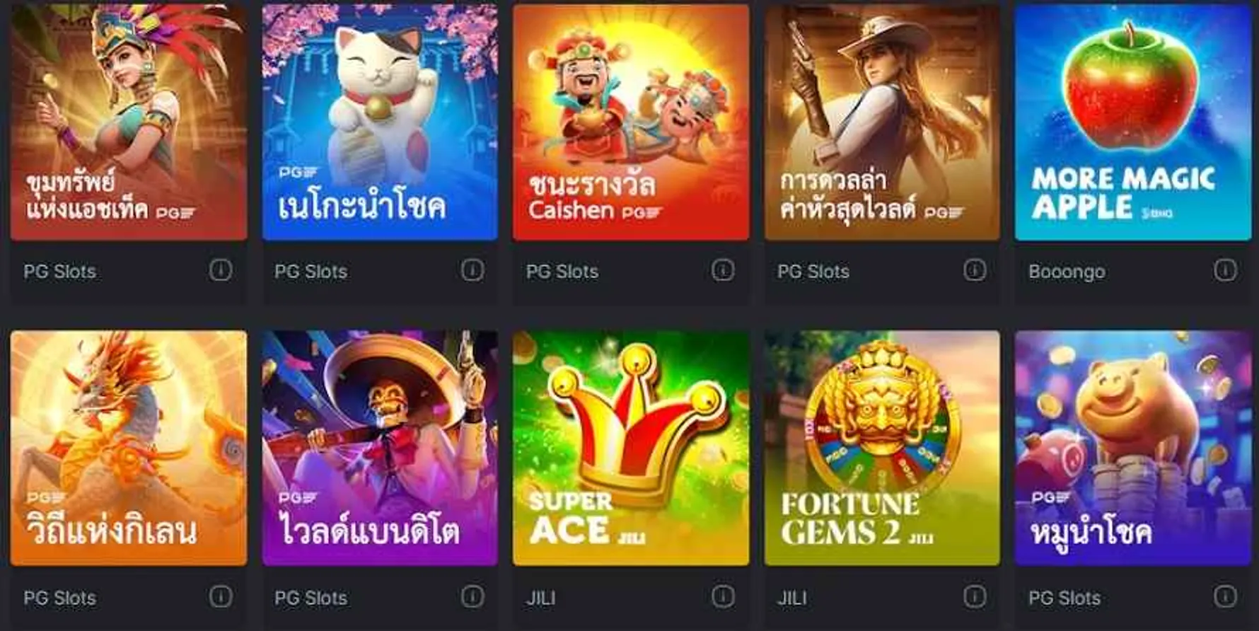 BC.Game ทดลองเล่นสล็อต ฟรี ไม่ต้องสมัคร