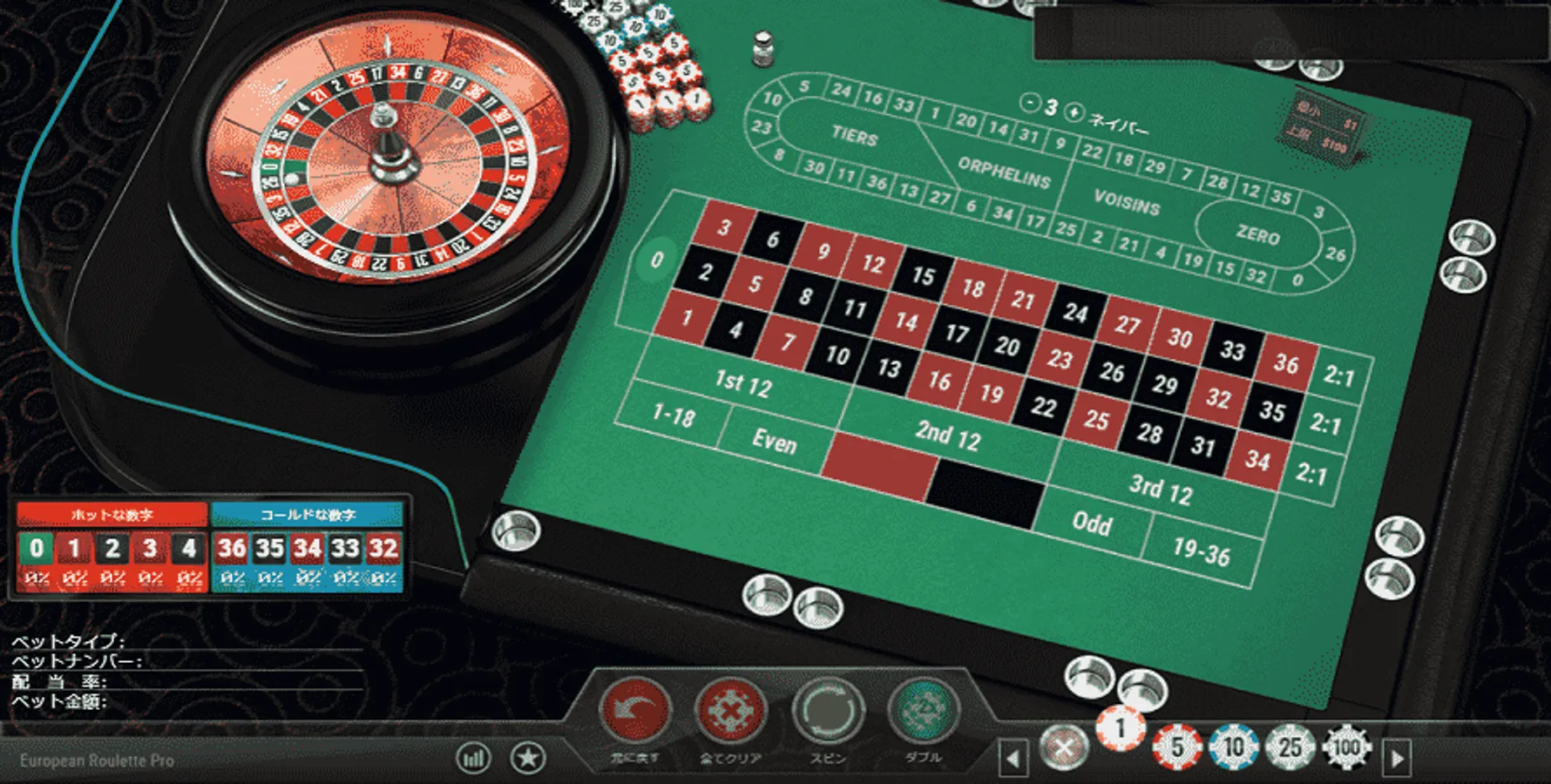 Png european roulette pro