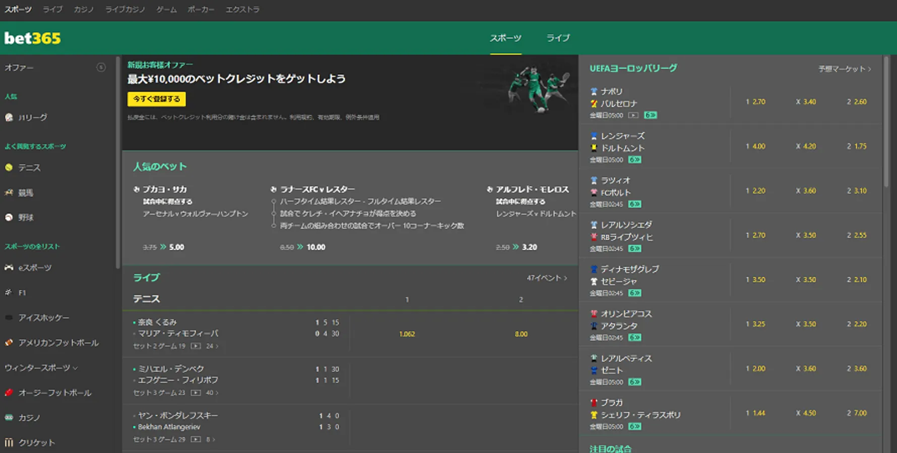 bet365