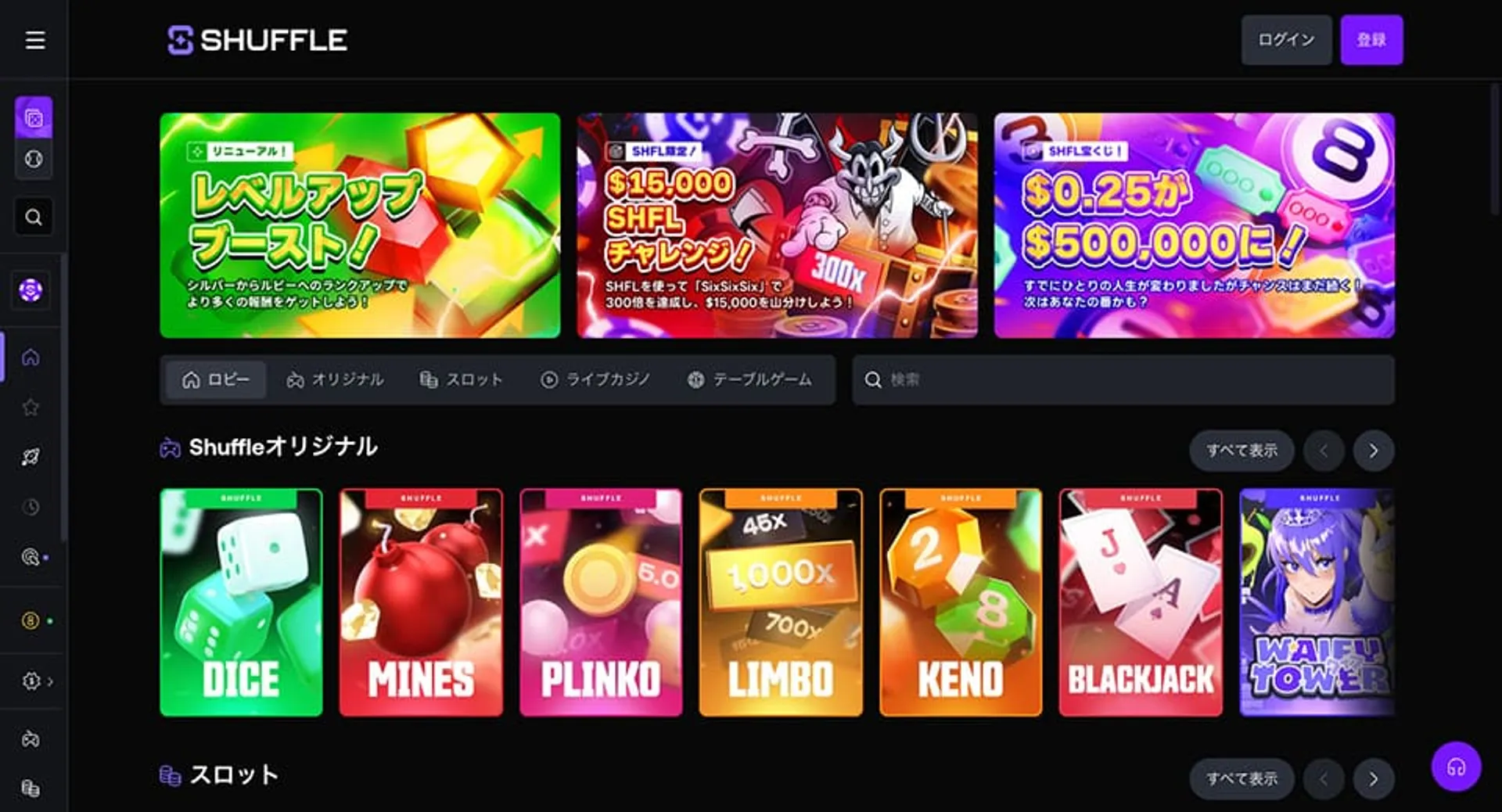 まとめ