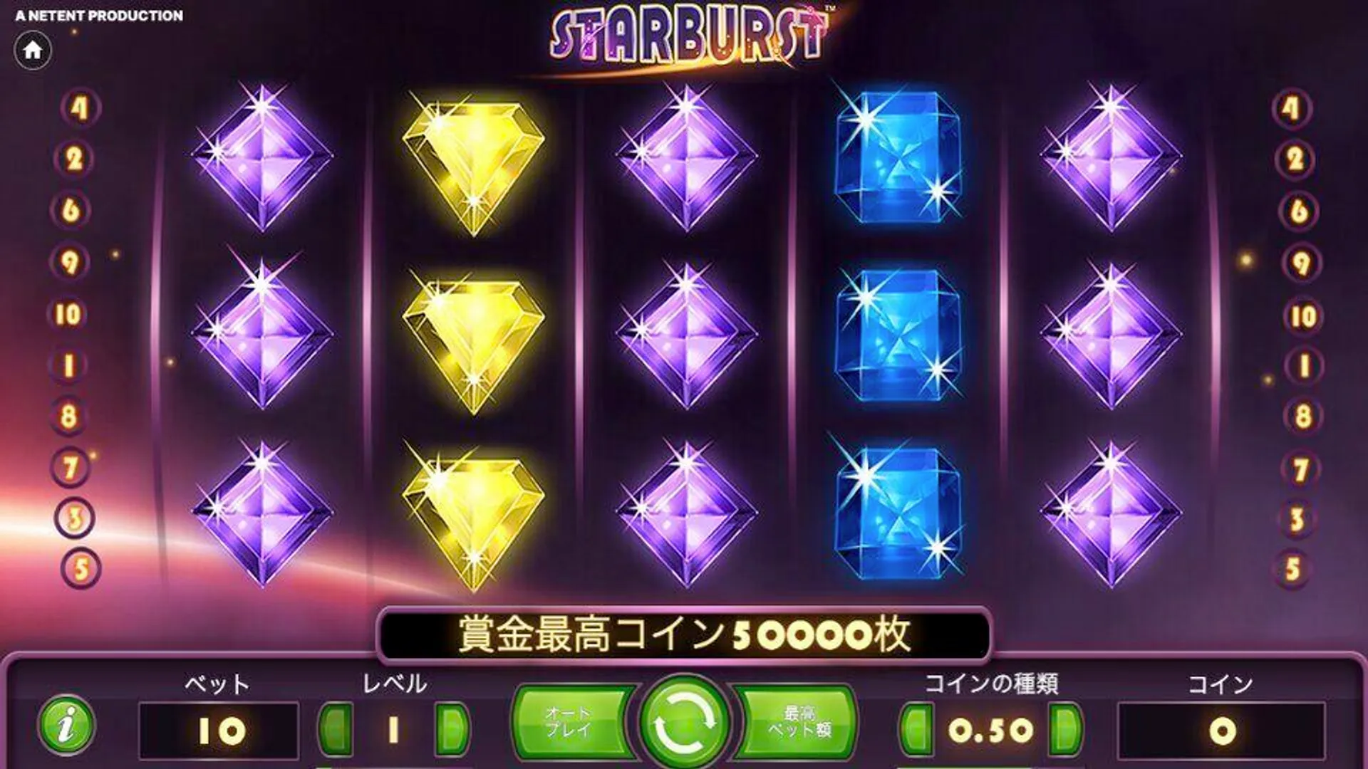 Starburst Casino