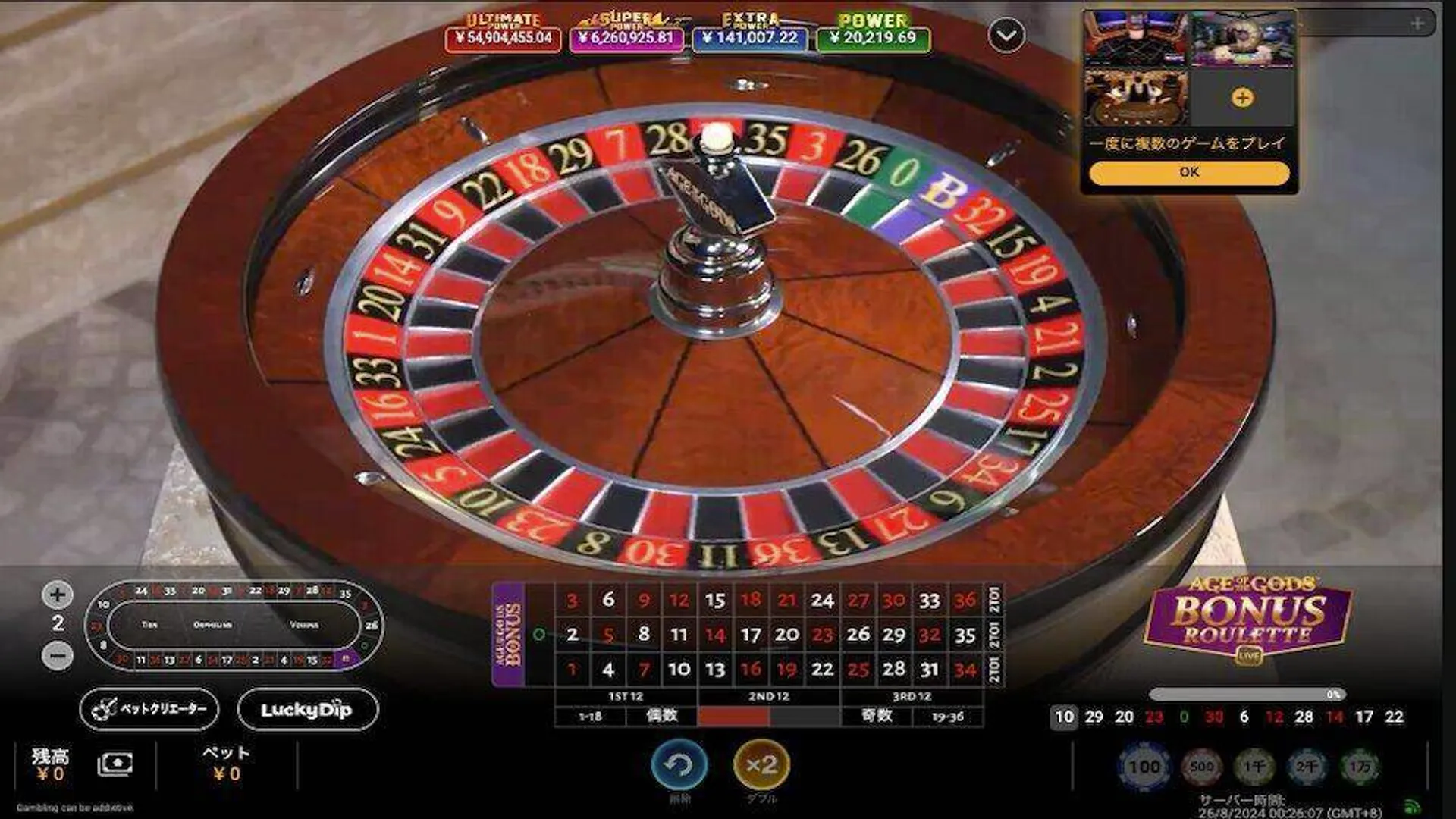 Jackpot Roulette