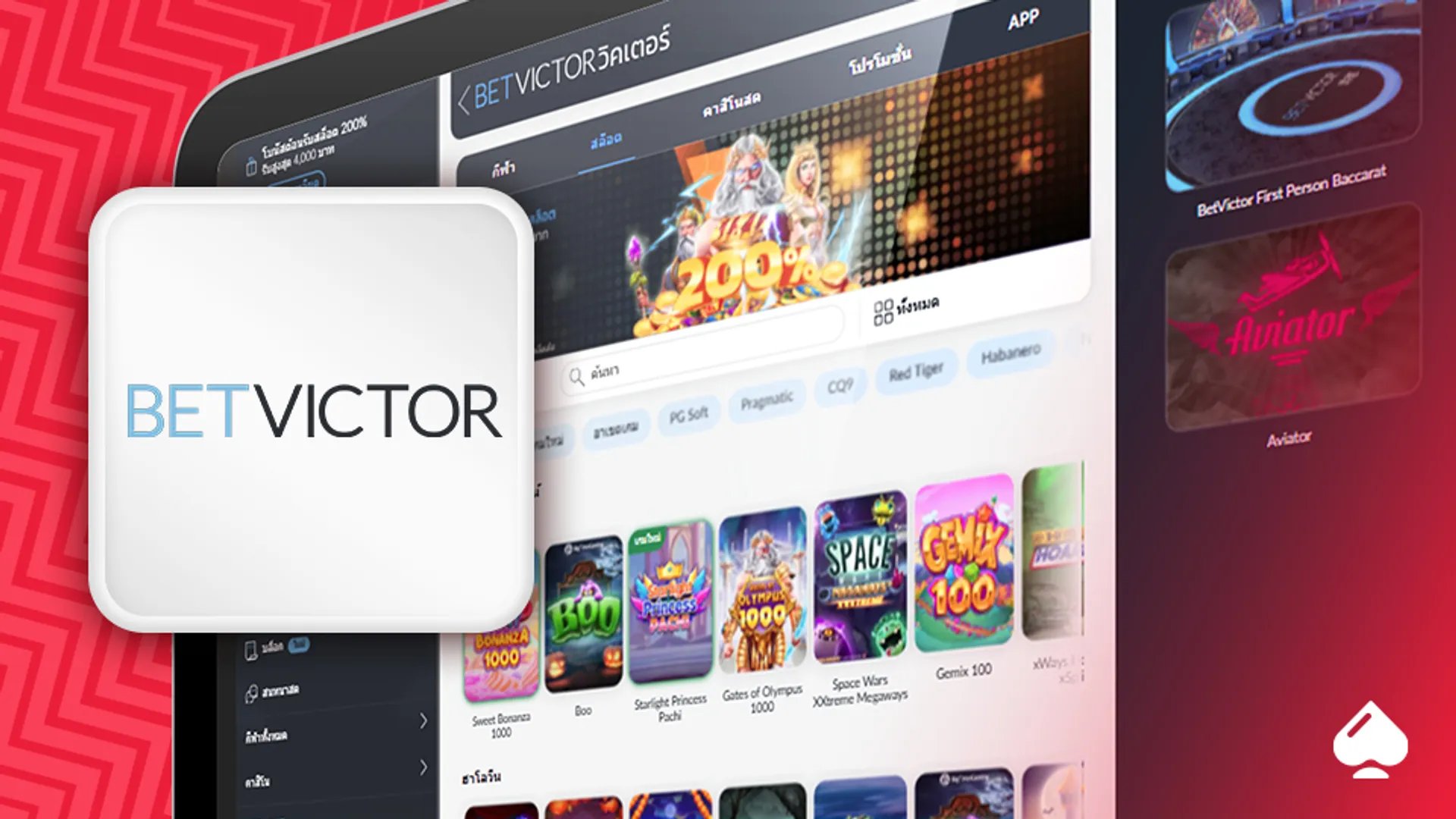 ฺBetvictor คาสิโนชื่อดัง เกมครบ