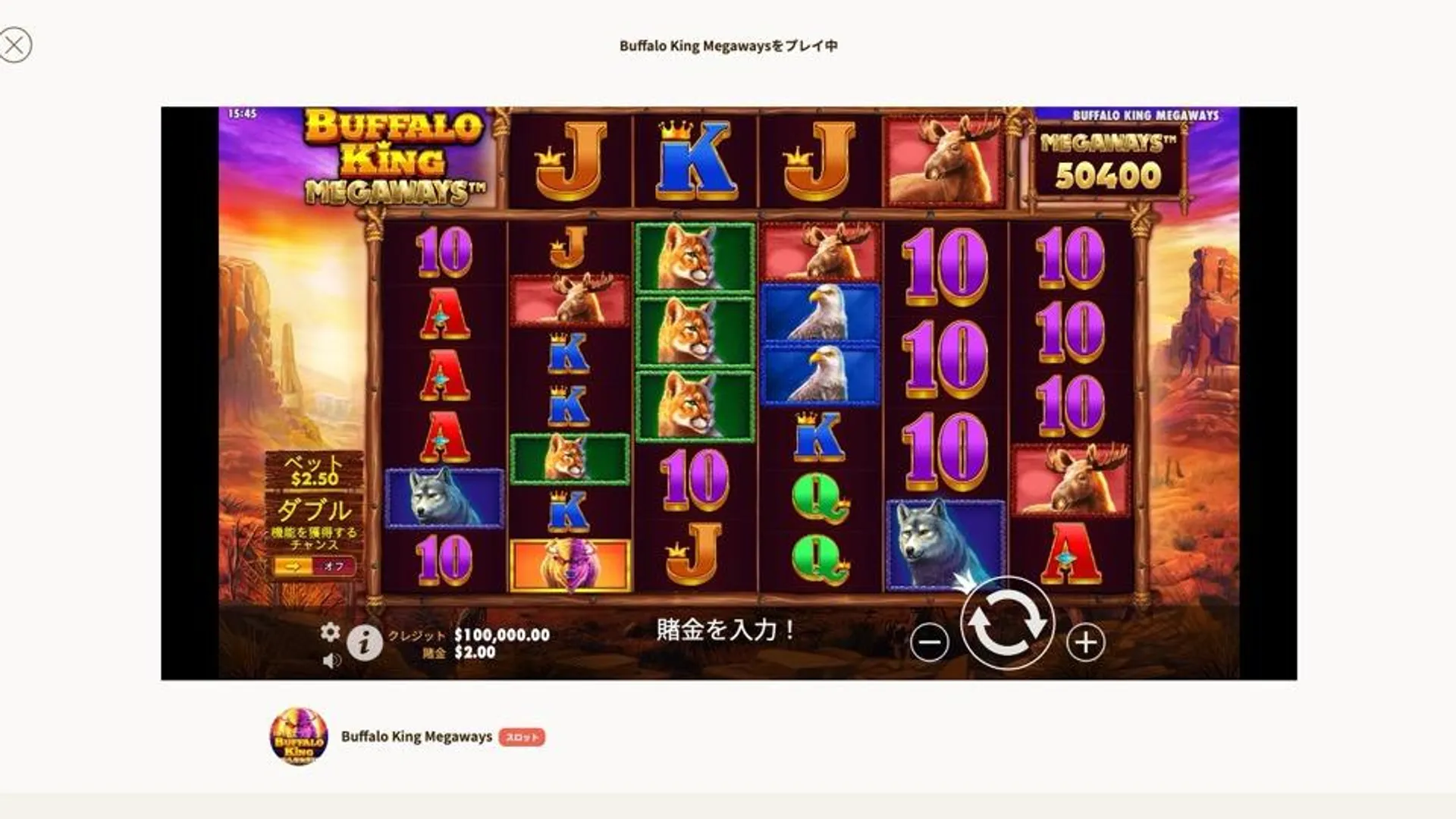 Step④ゲームを開始！