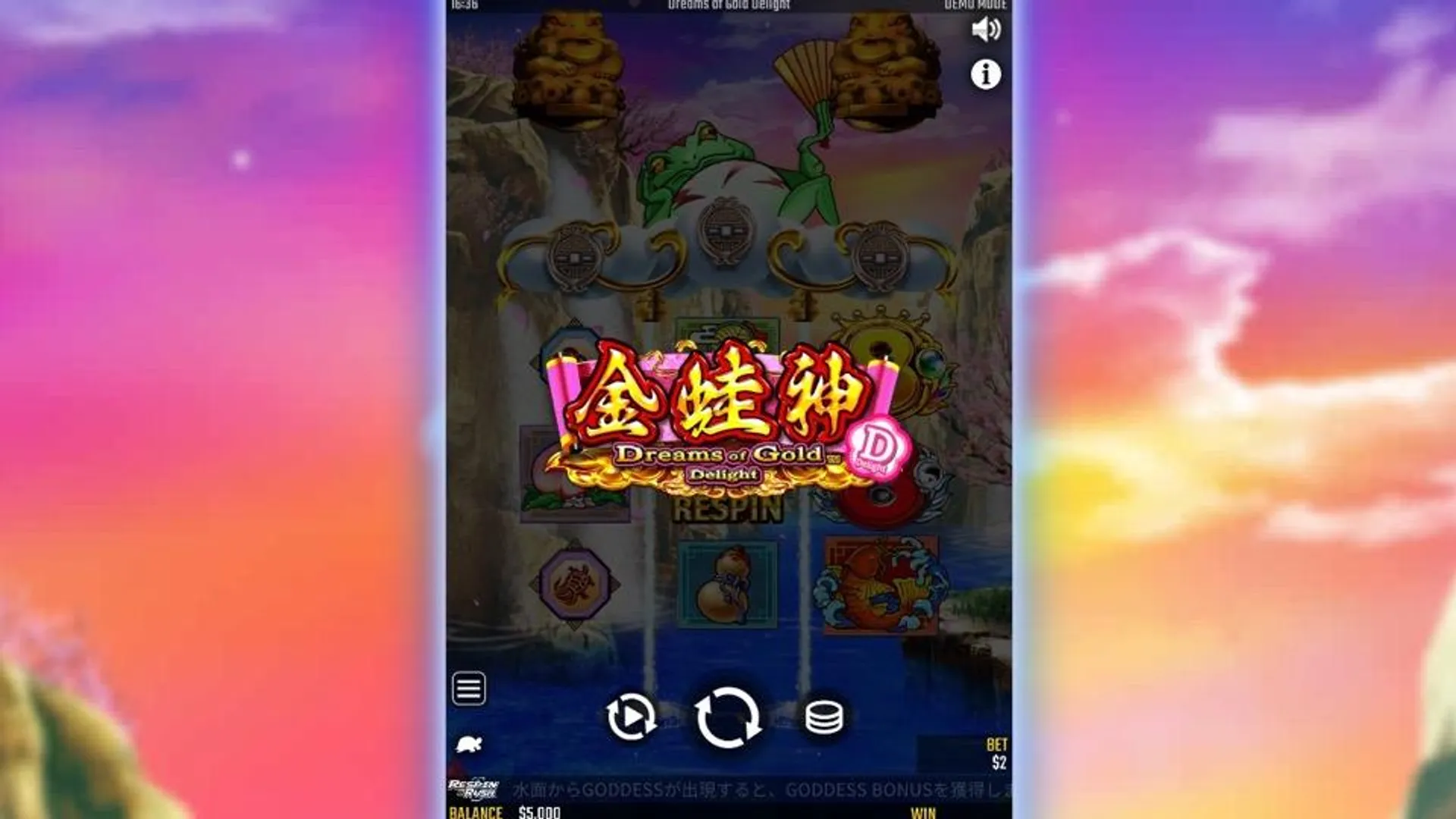スロット『Dreams of Gold Delight 』