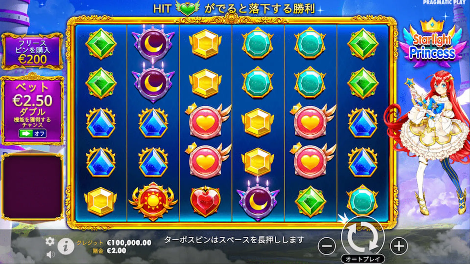 How to Play Starlight Princess Slot