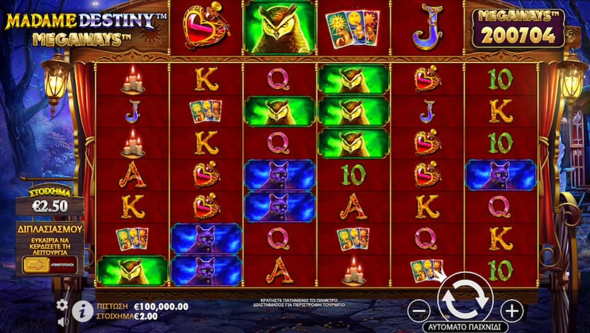 Madame Destiny Megaways Slot Theme