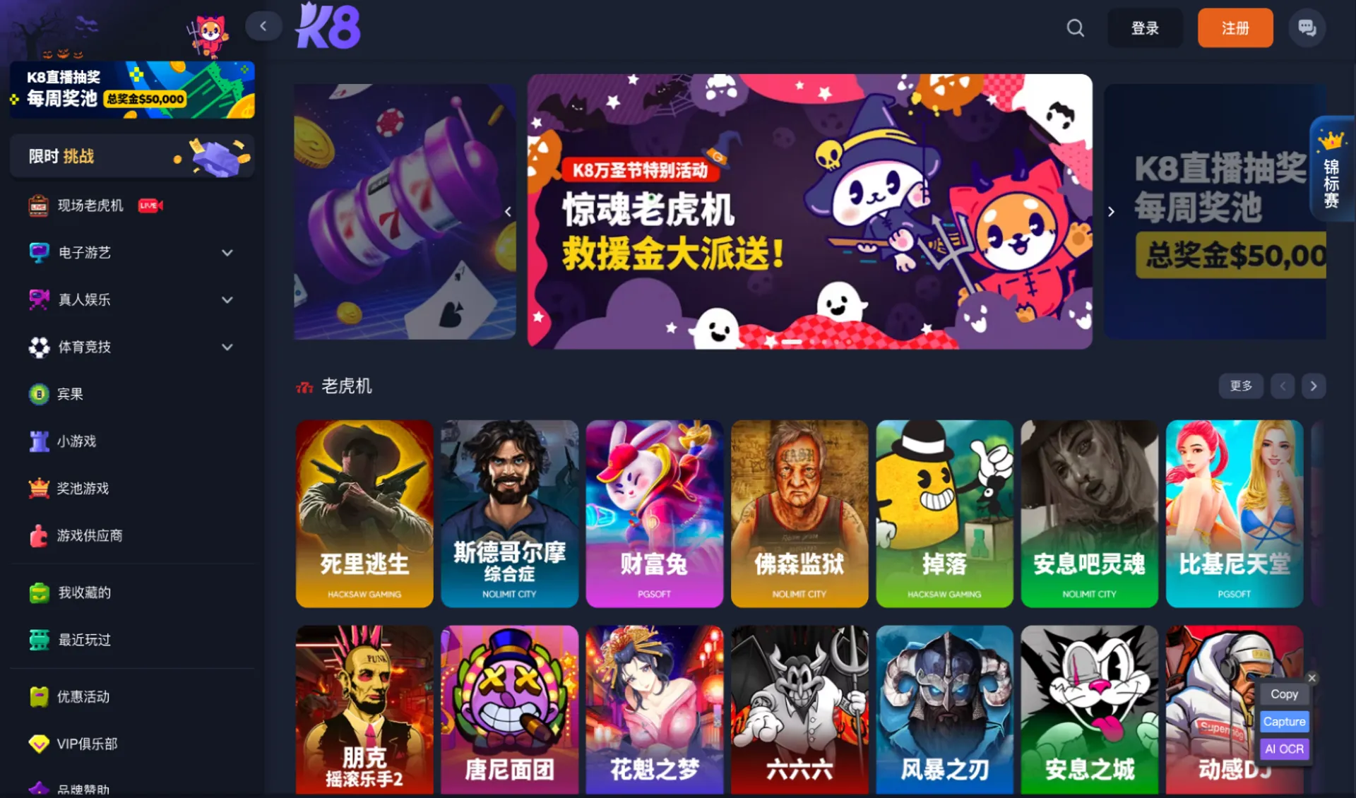 k8娱乐场