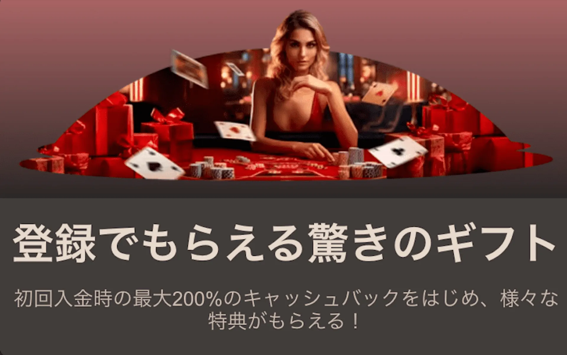 Joy Casino