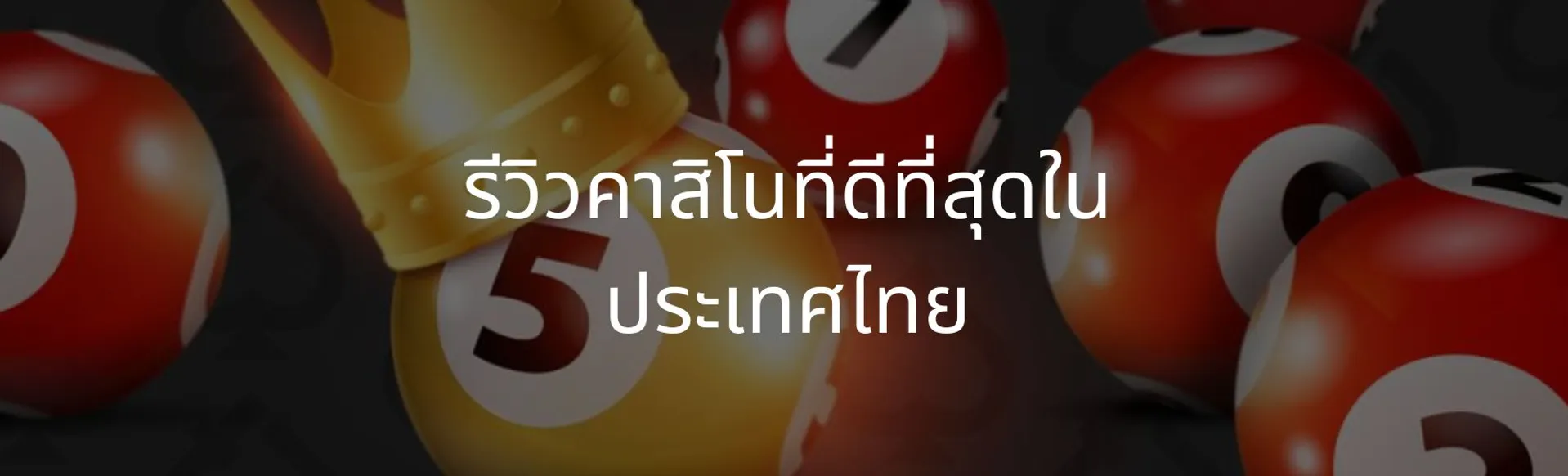 Best casino review in thailand