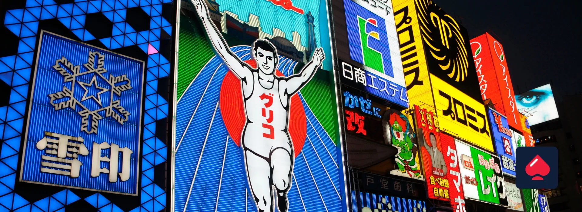 大阪のパチンコ換金率事情と特徴