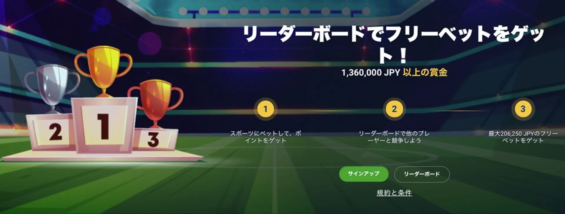 20BETのスポーツトーナメント