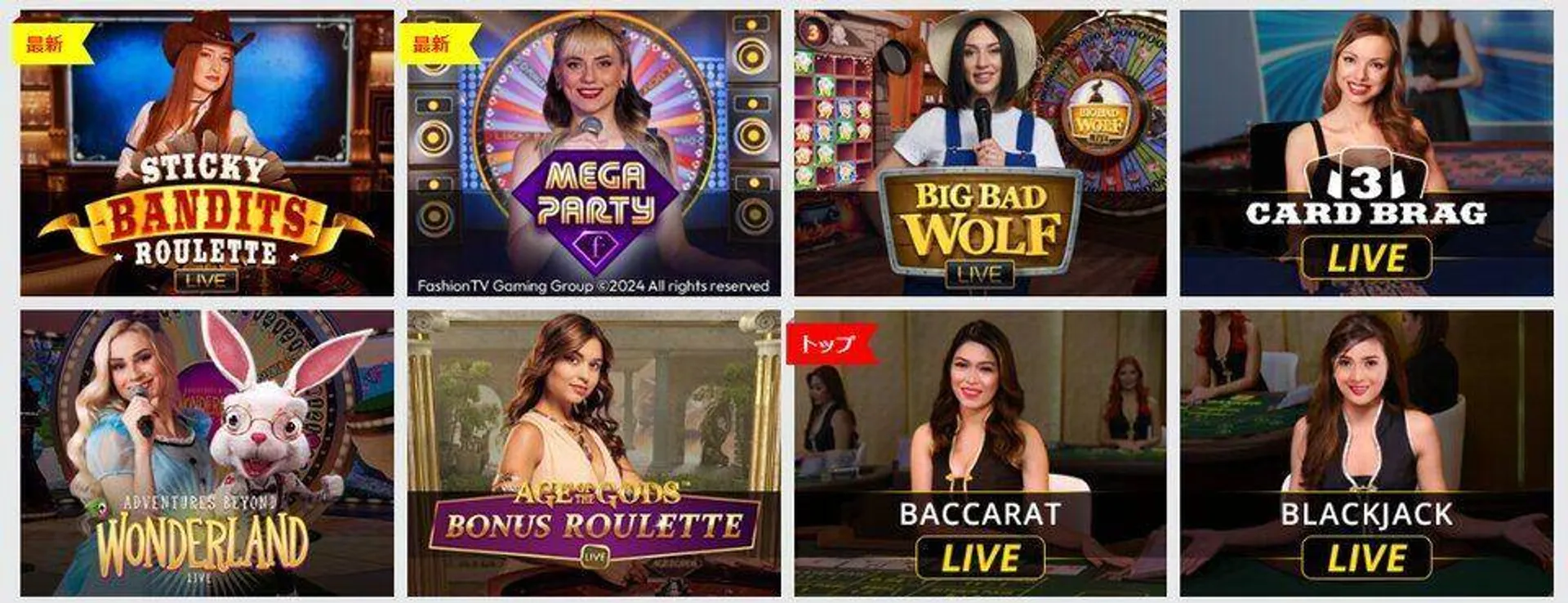 Dafabet Live Casino Review