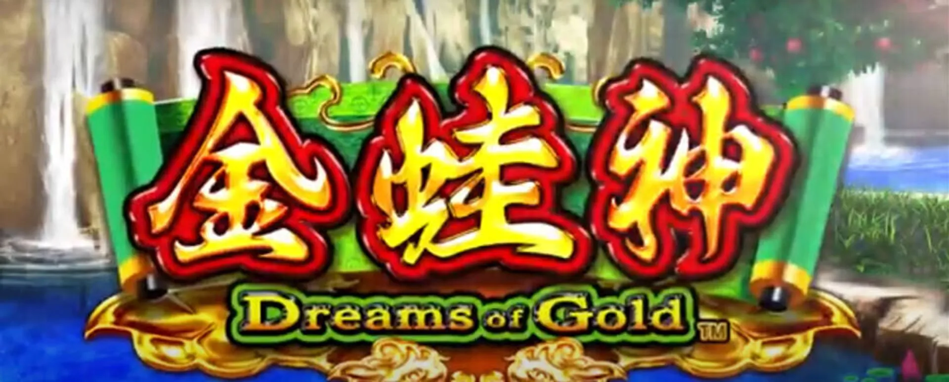 Dream of Gold