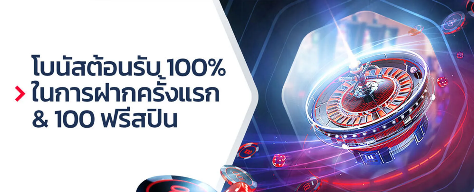 Marsbet ฟรีสปิน ฟรีเครดิต คาสิโนออนไลน์