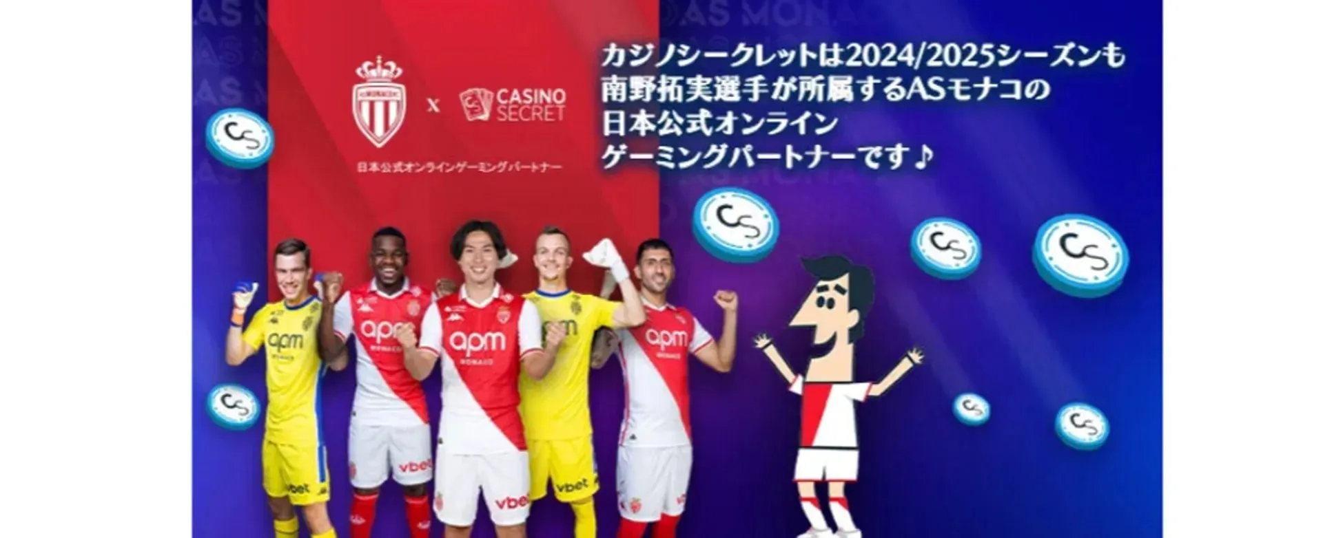 カジノシークレット 出金時間は早い？