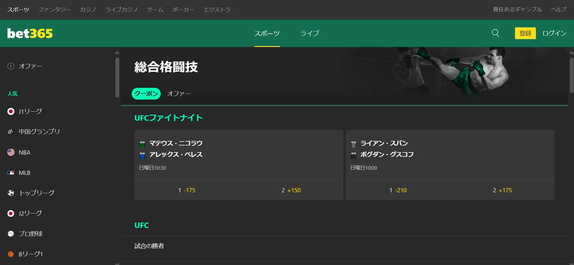 Bet365