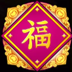 Wild Symbol