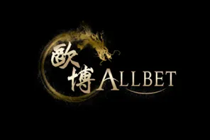 ค่าย Allbet รีวิวพร้อมคาสิโนเว็บตรงแนะนำ