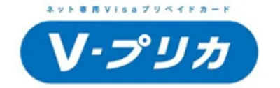 Vプリカを利用してオンラインカジノに匿名で決済する方法【2025年版】