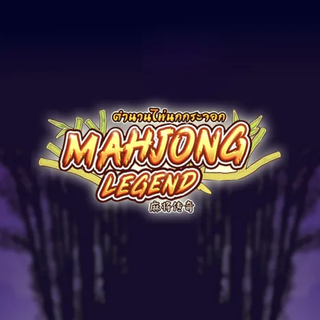 Mahjong Legend Image