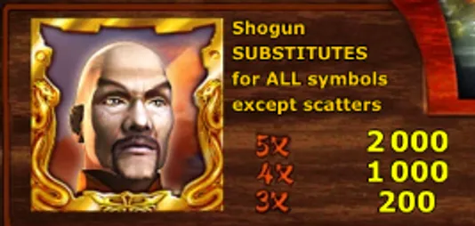 Shogun Wild