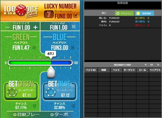 Betting Step 3 Dice Game Betting