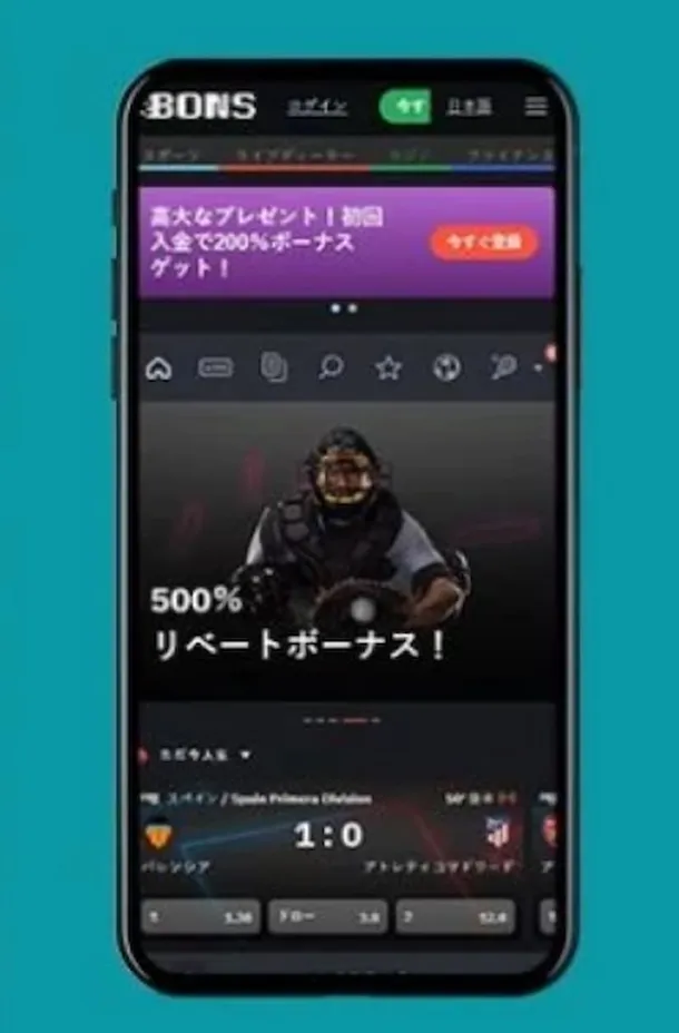 カジノアプリ　ボンズカジノ