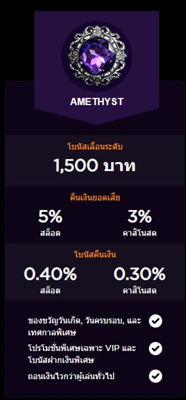 Live Casino House vip โปรพนัน เว็บพนันออนไลน์