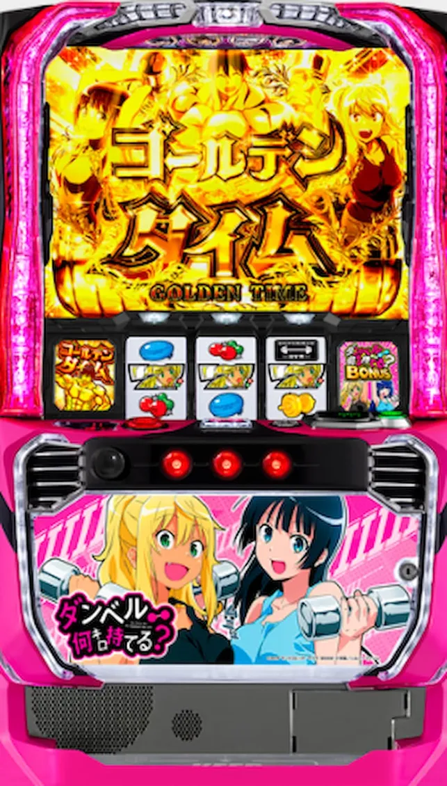 ダンベルスマスロ　まとめ