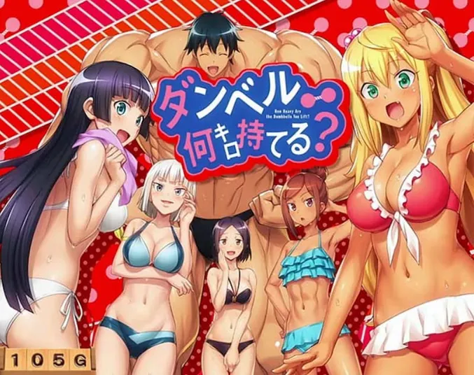 ダンベルスマスロ　アイキャッチ