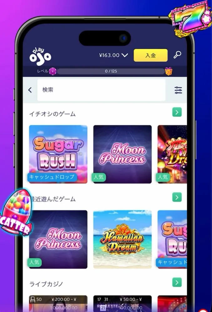 カジノアプリ　プレイオジョ