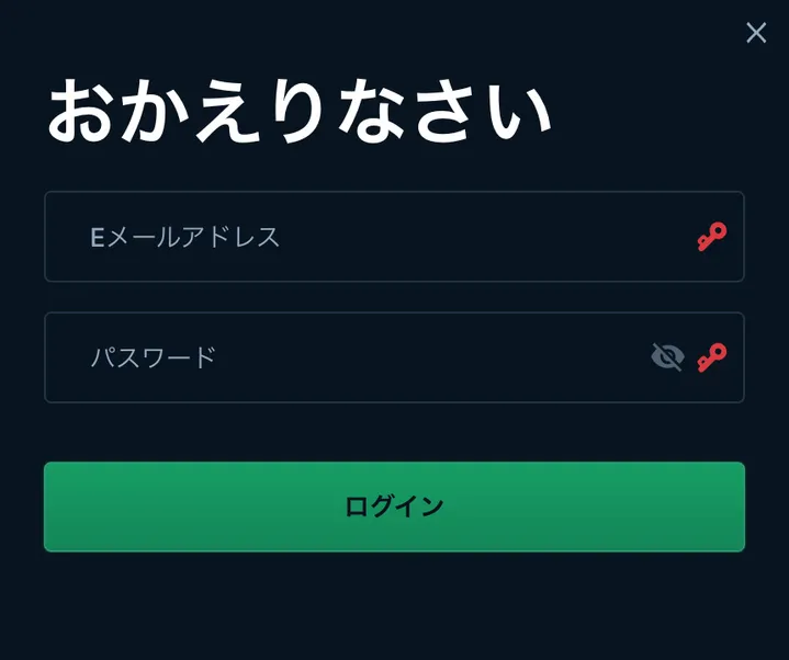 ベットパンダ（betpanda.io）のログイン方法