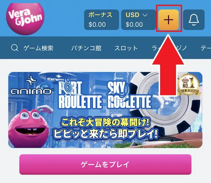 オンラインカジノ　クレジットカード　入金手順1