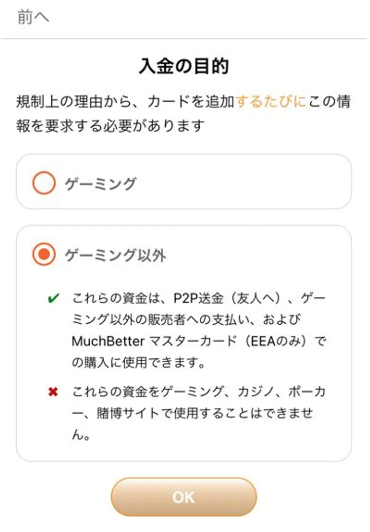 Much Better日本における2026ベストカジノ