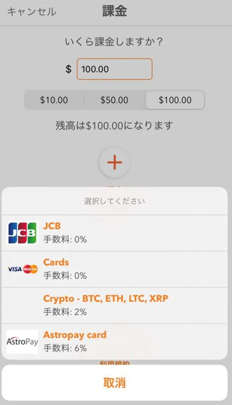 Much Better日本における2026ベストカジノ