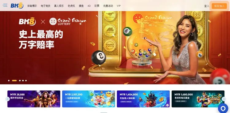 BK8 Casino娱乐场