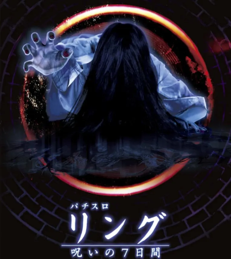 勝ウィンおすすめパチスロ　リング映画