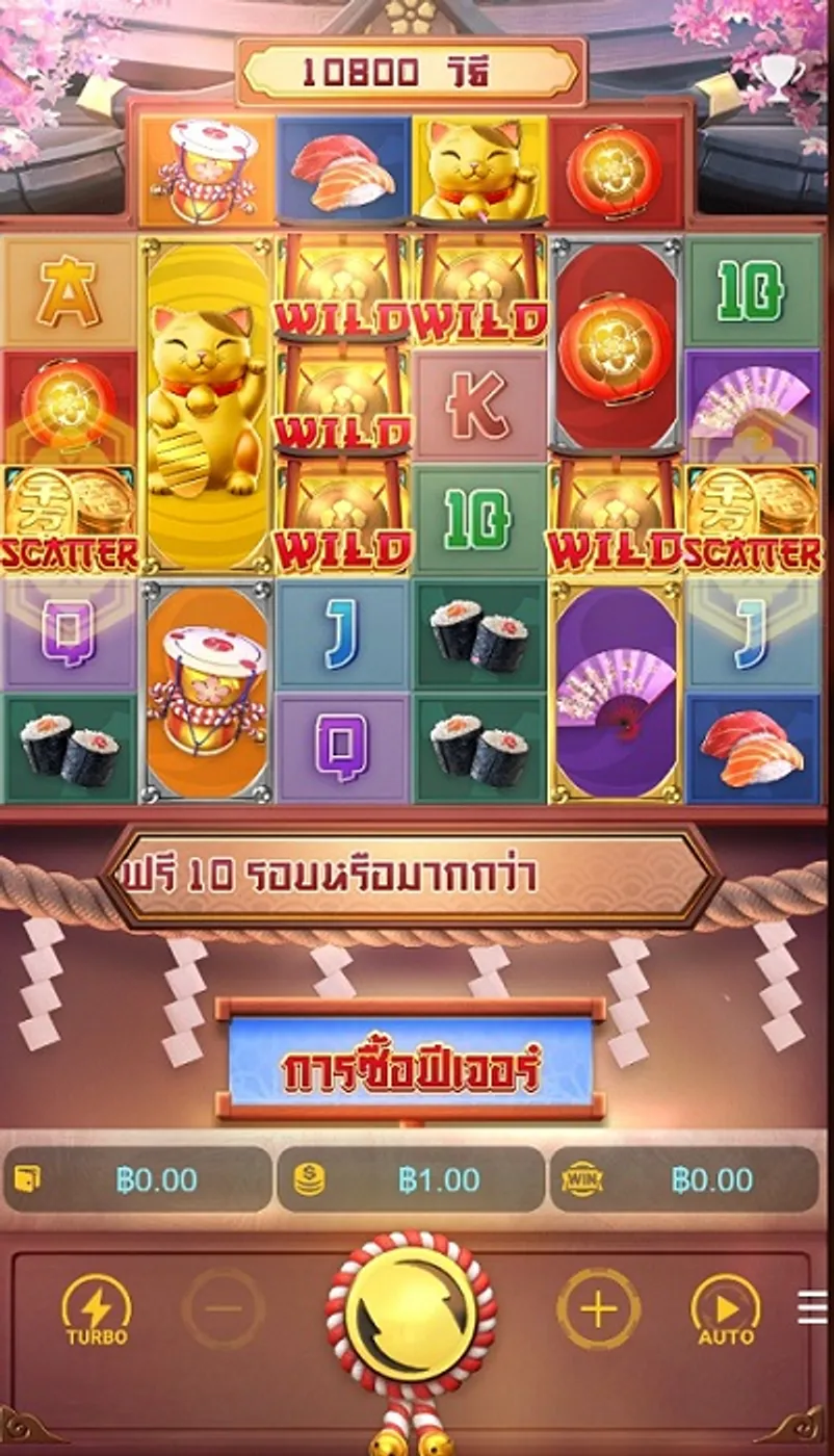 Lucky neko สล็อตเว็บตรง ขั้นต่ำ 1 บาท หน้าเกม