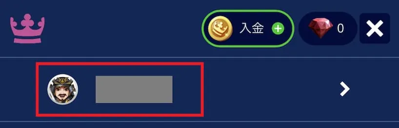 カジ旅ボーナス 本人確認手順2
