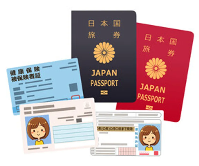ステップ①：必要書類を準備する