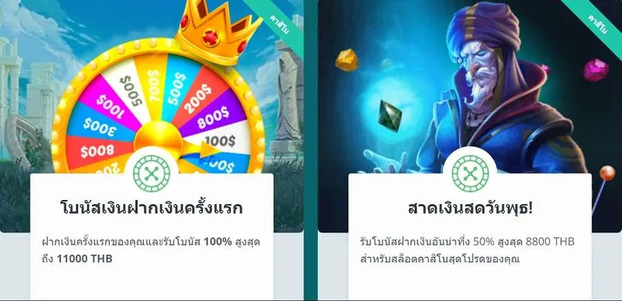 22bet เครดิตฟรี