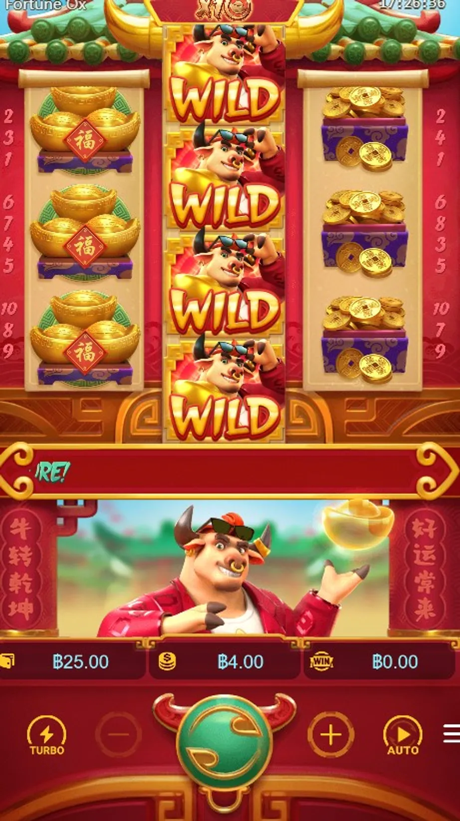 Fortune ox slot pg หน้าแรก