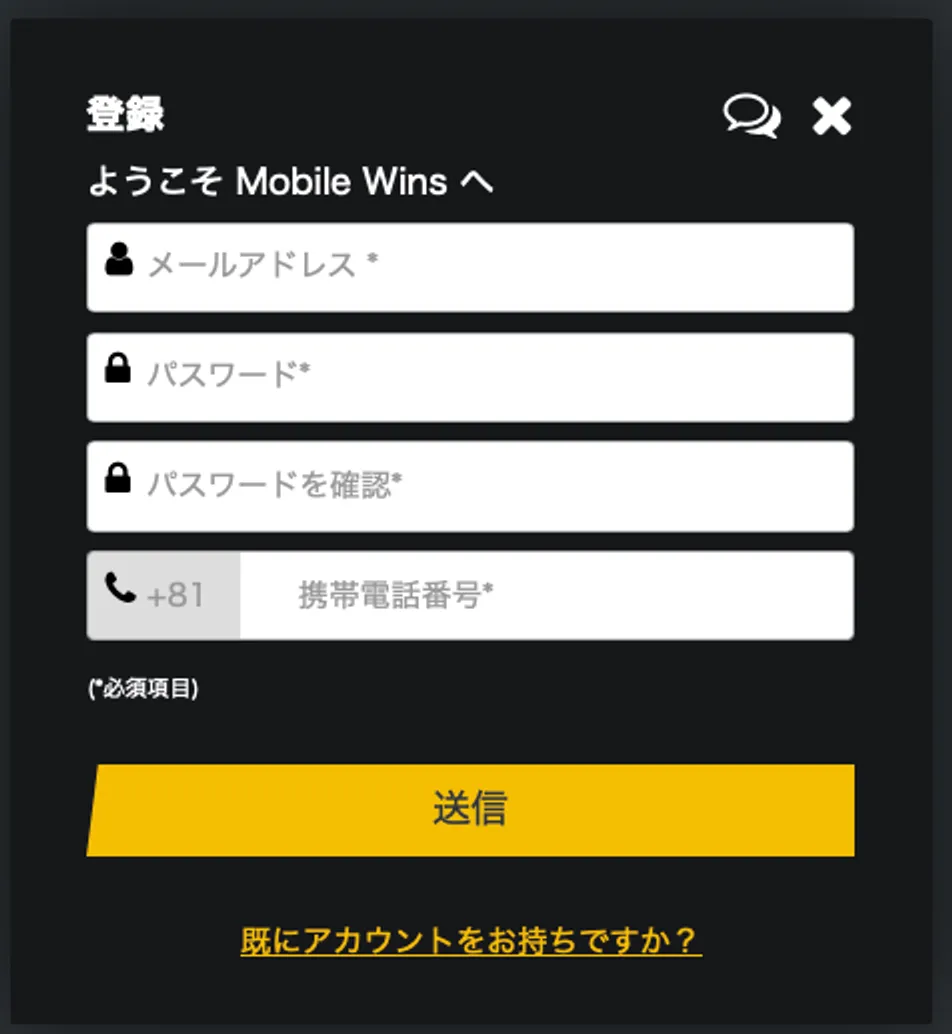 モバイルウィンズ（Mobile Wins）の特徴とおすすめポイント