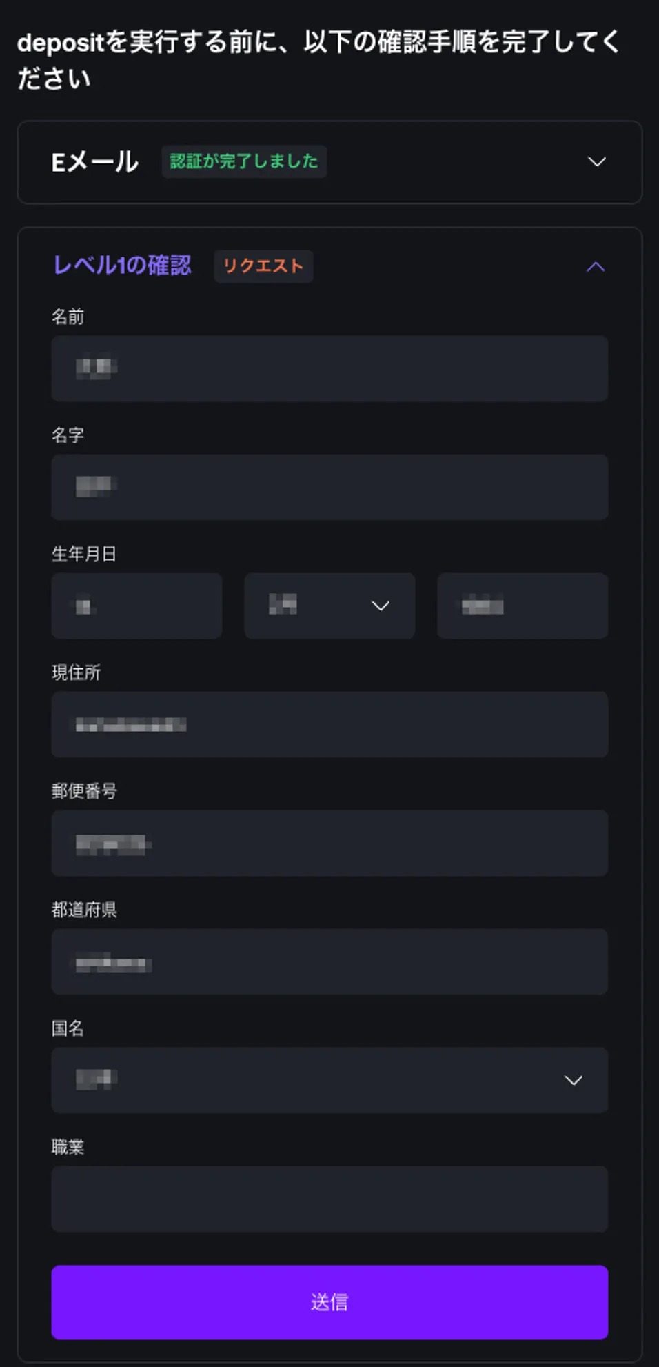 シャッフルカジノの本人確認（KYC）