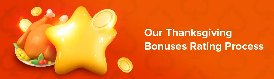 our thanksgiving bonuses rating process