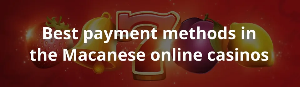 Best payment methods in the Macanese online casinos