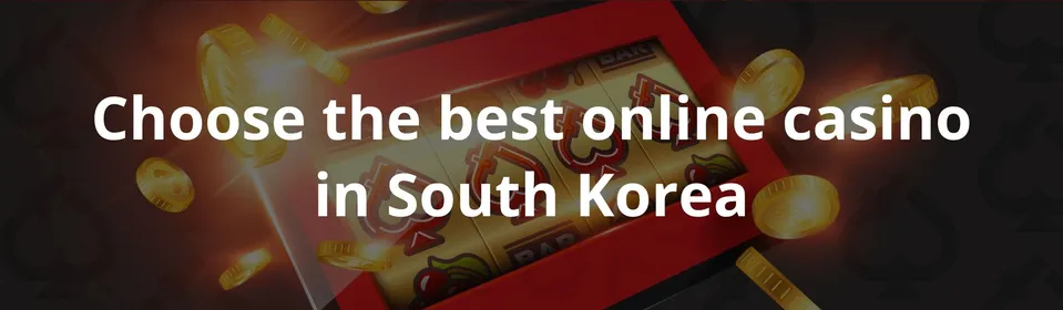 Choose the best online casino in South Korea